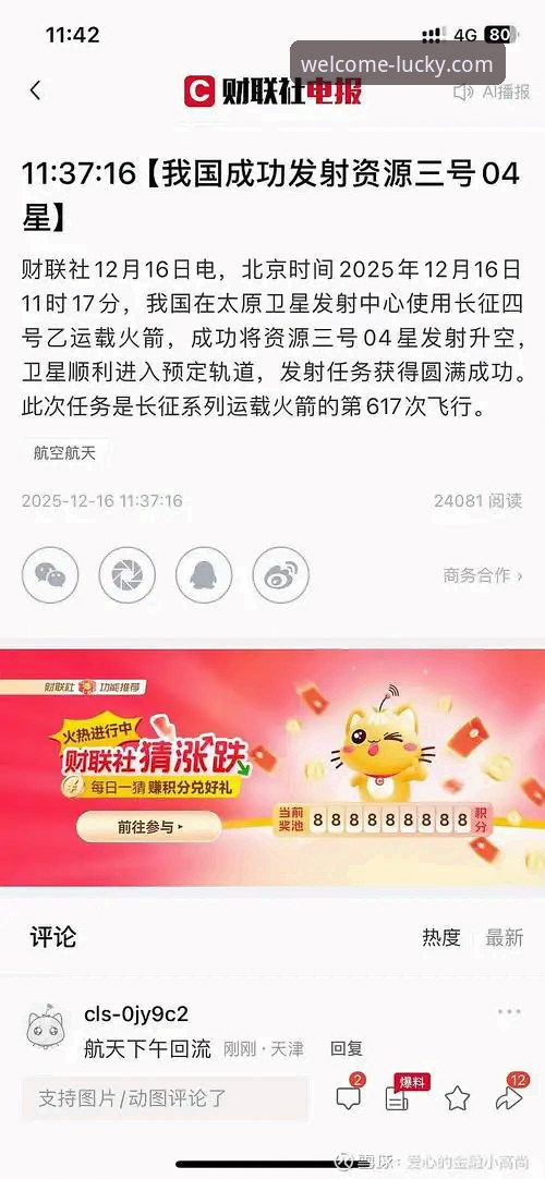 如何轻松找到大发彩票官网网址并开始你的幸运之旅？