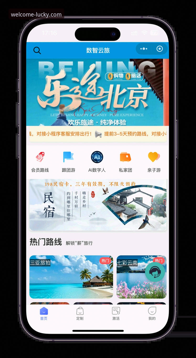 大发彩票平台流畅操作完整指南：从下载到畅玩的创新体验