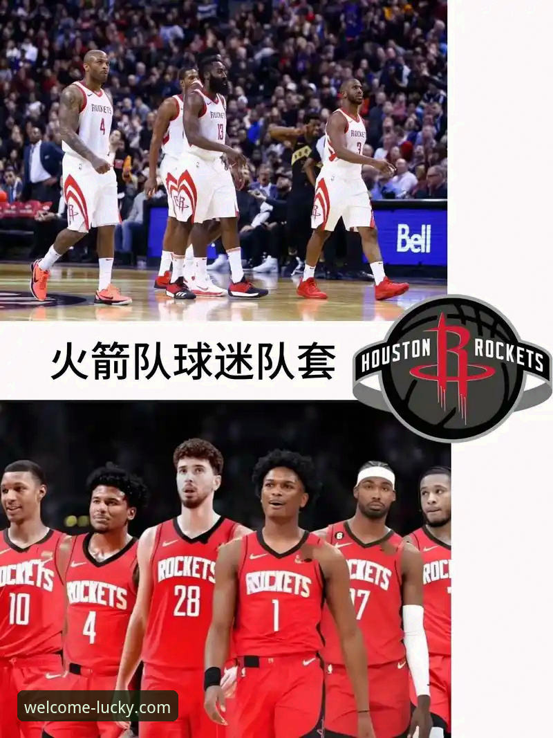 从火箭大胜看高端竞技：NBA赛事分析实用技巧与平台体验指南