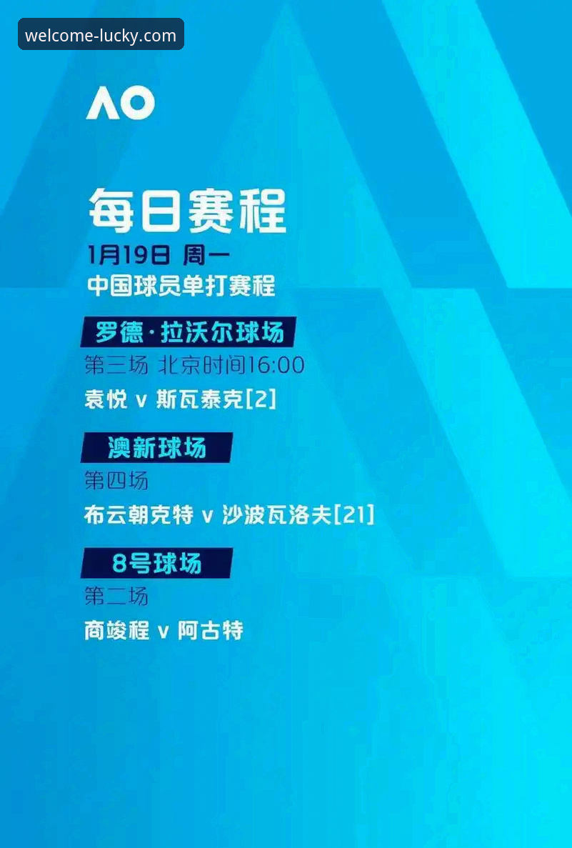 民主刚果绝杀晋级世界杯，52年等待终圆梦——大发彩票平台用户热议赛事最新动态