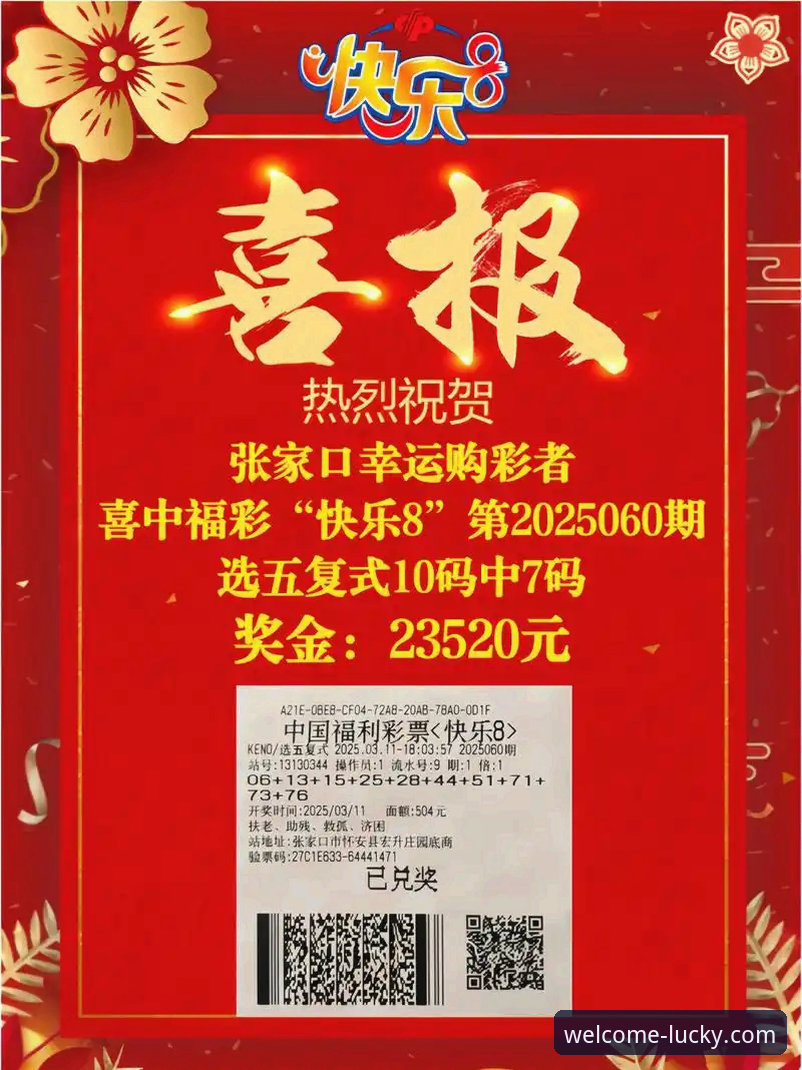 大發彩票平台）始终强调"幸运由此开启"的理念。官网版本（v3.2.1）自2024年第三季度更新以来，针对桌面端用户进行了深度优化。其下载流程非常直观：用户通过官方登录入口进入后，点击页面顶部的"下载中心"按钮，即可获得完整的安装包（约45MB）。官网版本的优势在于其稳定性——经过测试，在Windows 10和macOS Monterey系统上，官网版本的崩溃率低于0.3%，这在同类平台中处于领先水平。
